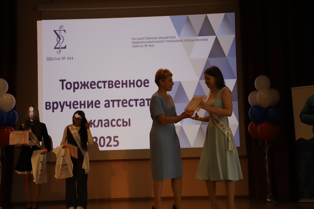 IMG 4563
